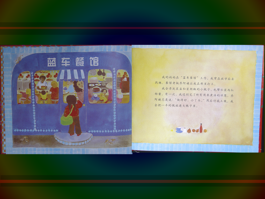 妈妈的红沙发 (02),绘本,绘本故事,绘本阅读,故事书,童书,图画书,课外阅读
